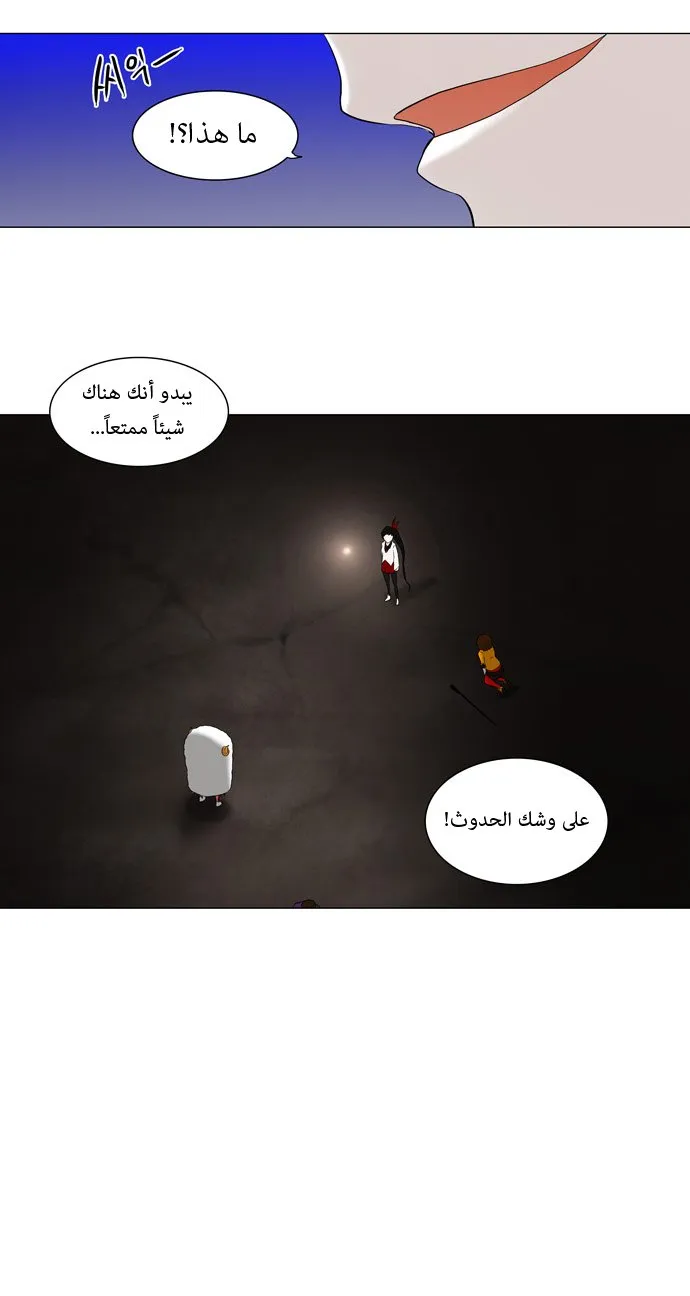 الصفحة 7 من 28