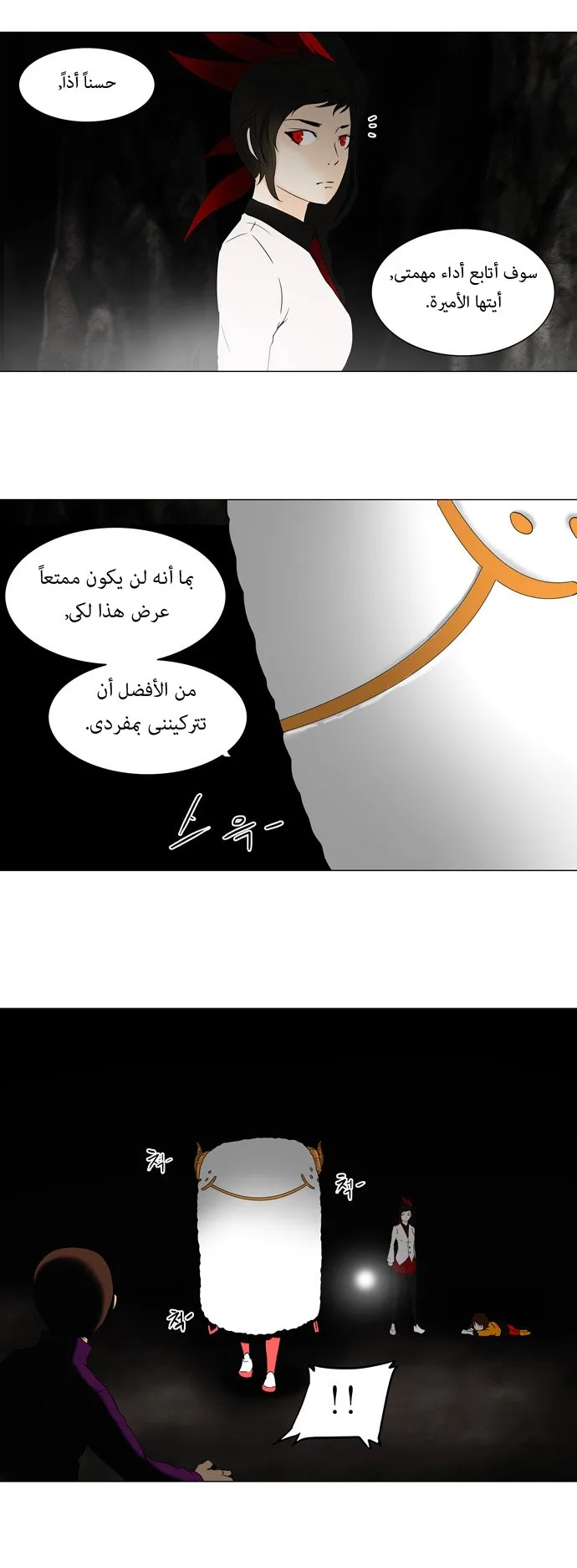 الصفحة 12 من 28