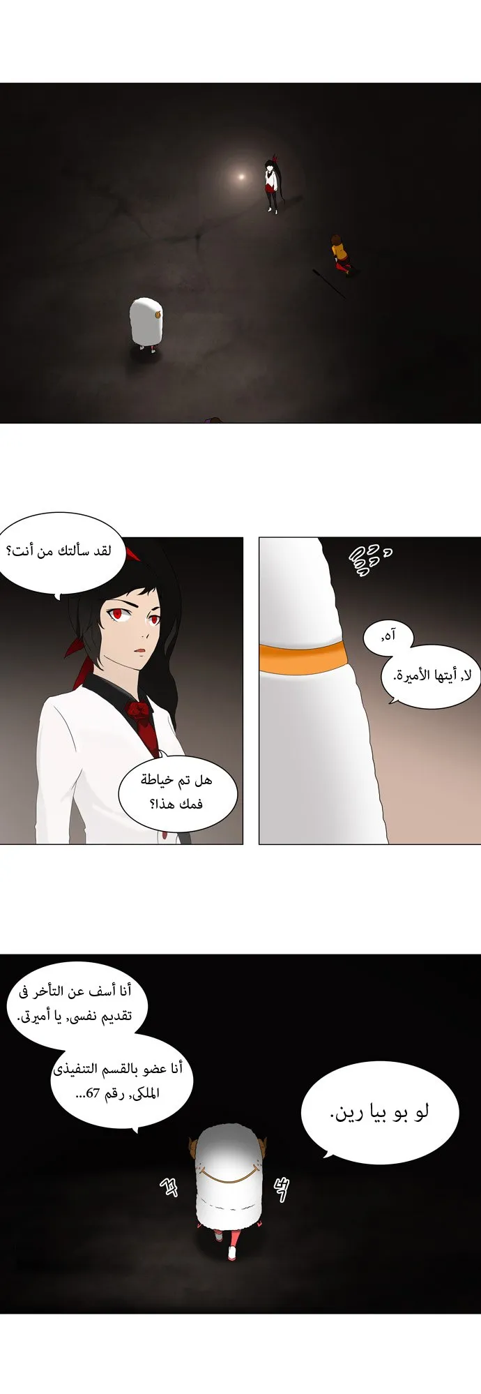 الصفحة 10 من 28