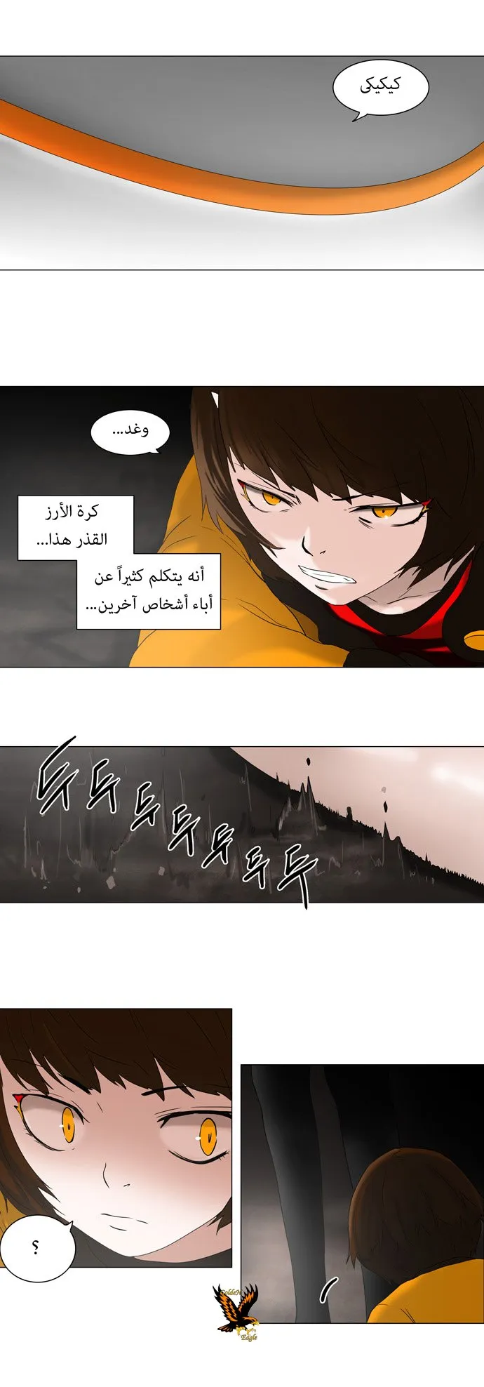 الصفحة 17 من 28