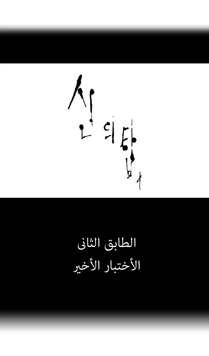 الصفحة 8 من 28