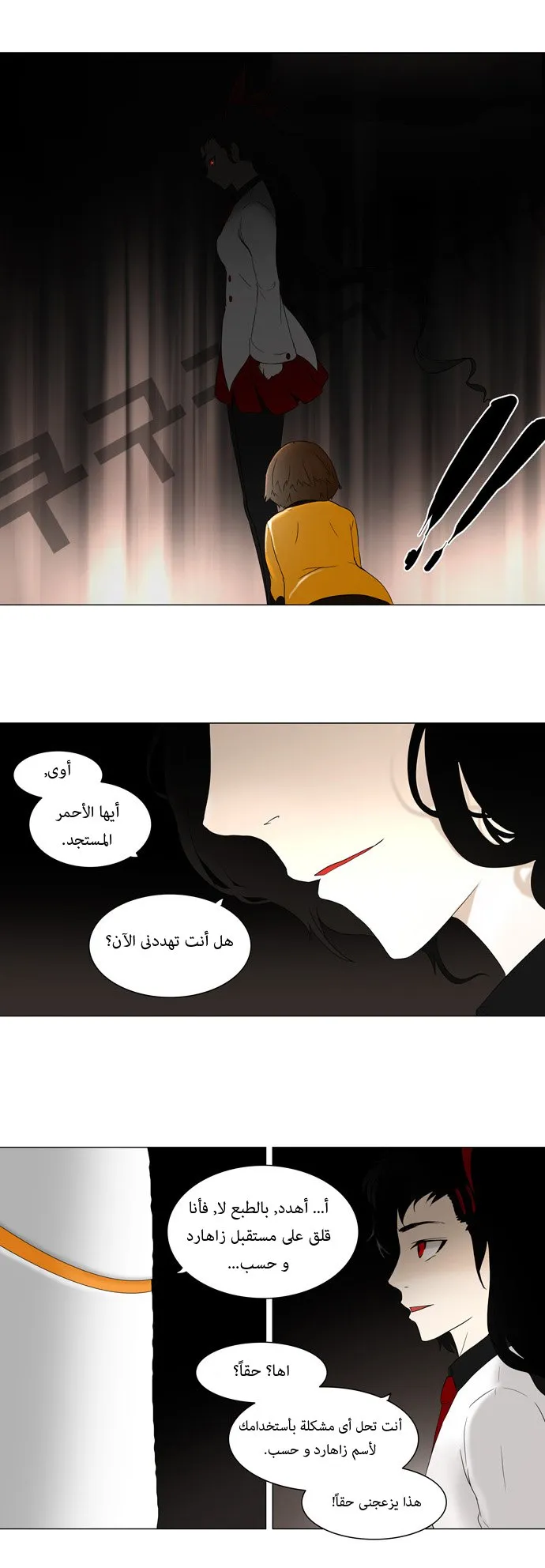 الصفحة 18 من 28
