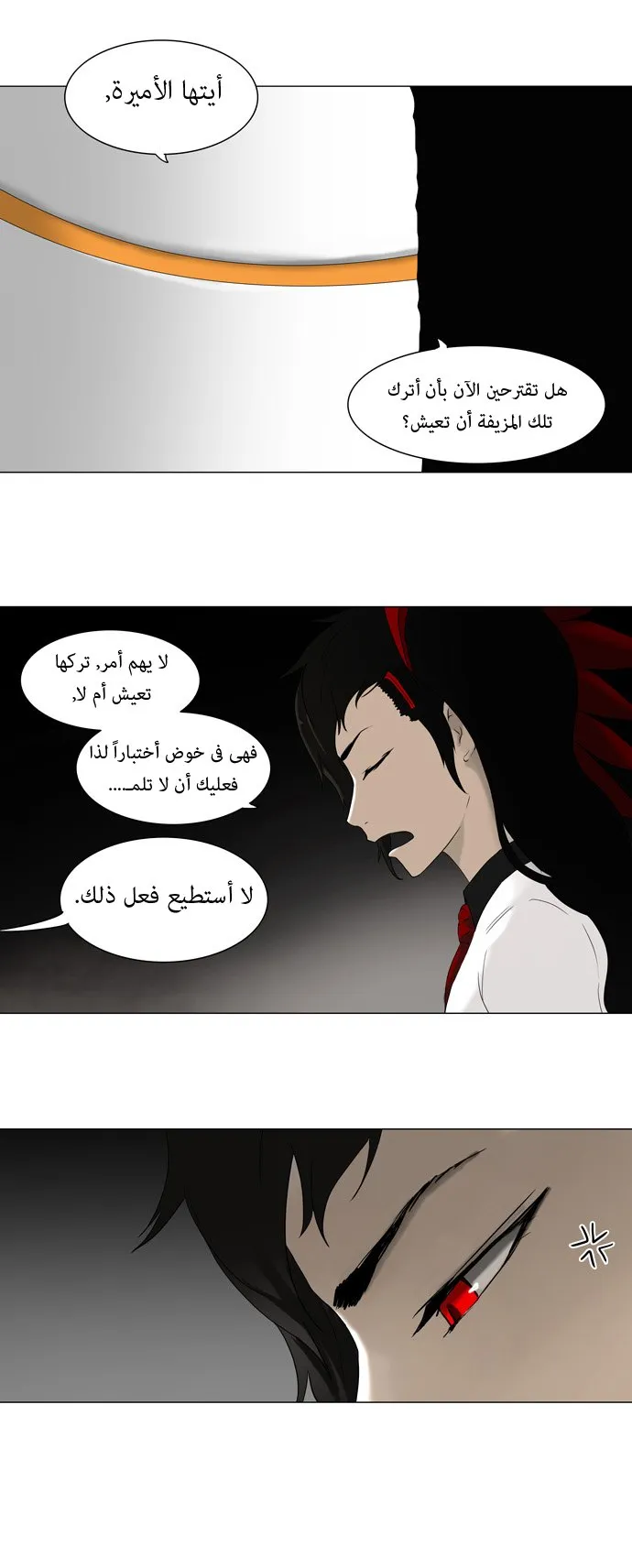 الصفحة 15 من 28