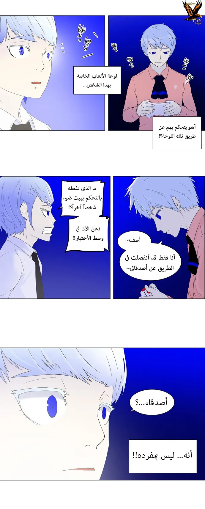 الصفحة 5 من 28