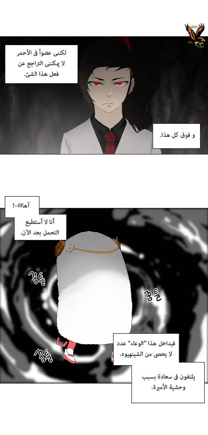 الصفحة 21 من 28