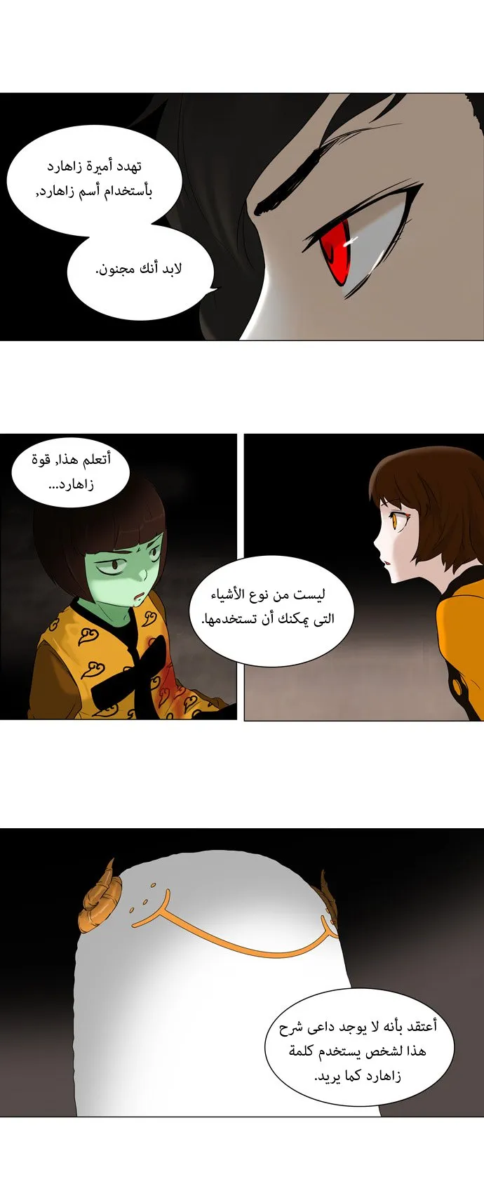 الصفحة 19 من 28