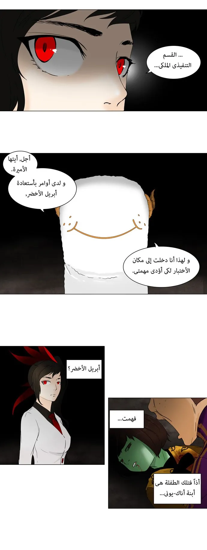 الصفحة 11 من 28
