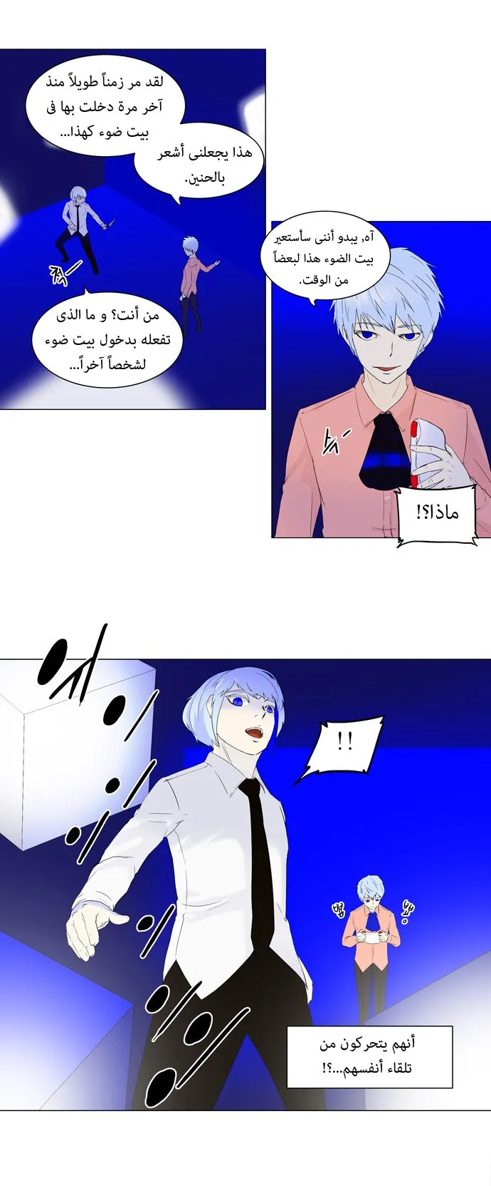 الصفحة 4 من 28