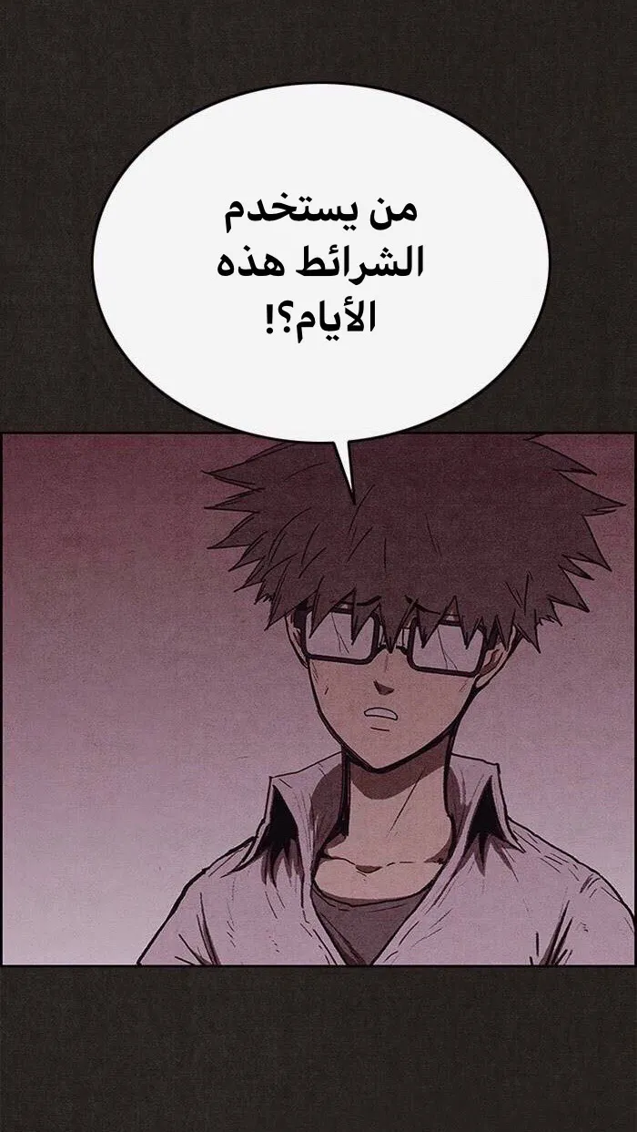 الصفحة 73 من 100