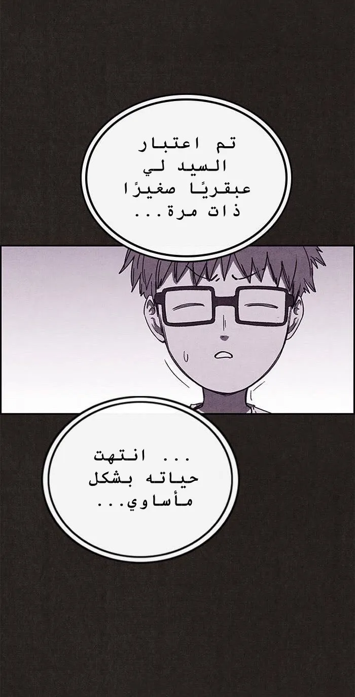 الصفحة 48 من 100