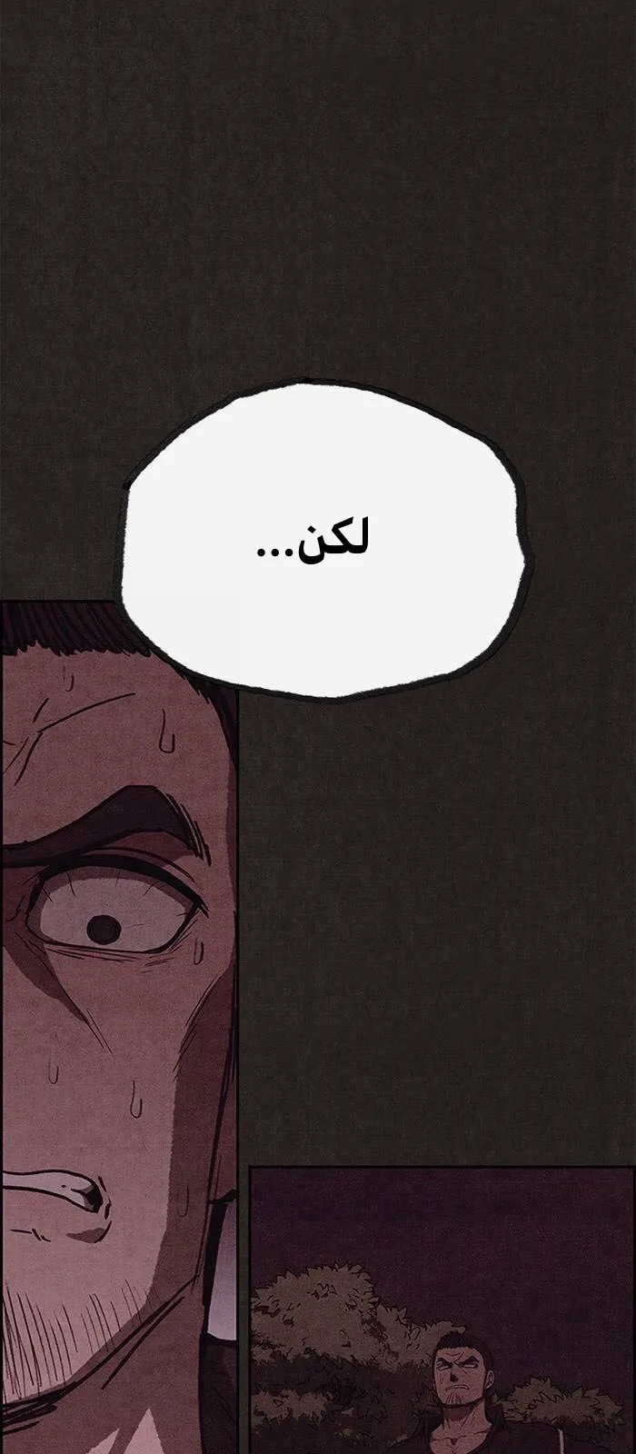 الصفحة 97 من 100