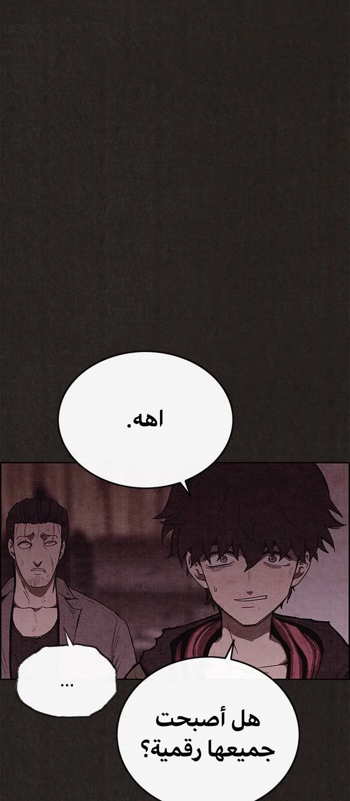 الصفحة 74 من 100