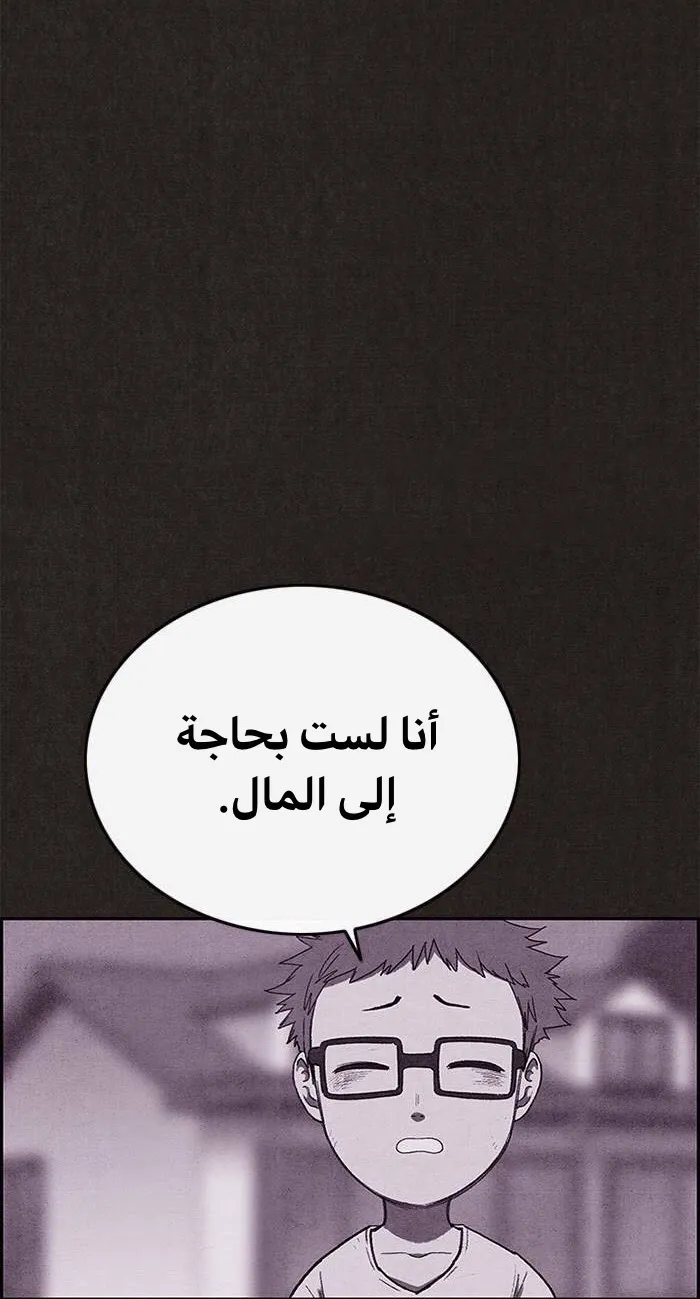 الصفحة 36 من 100