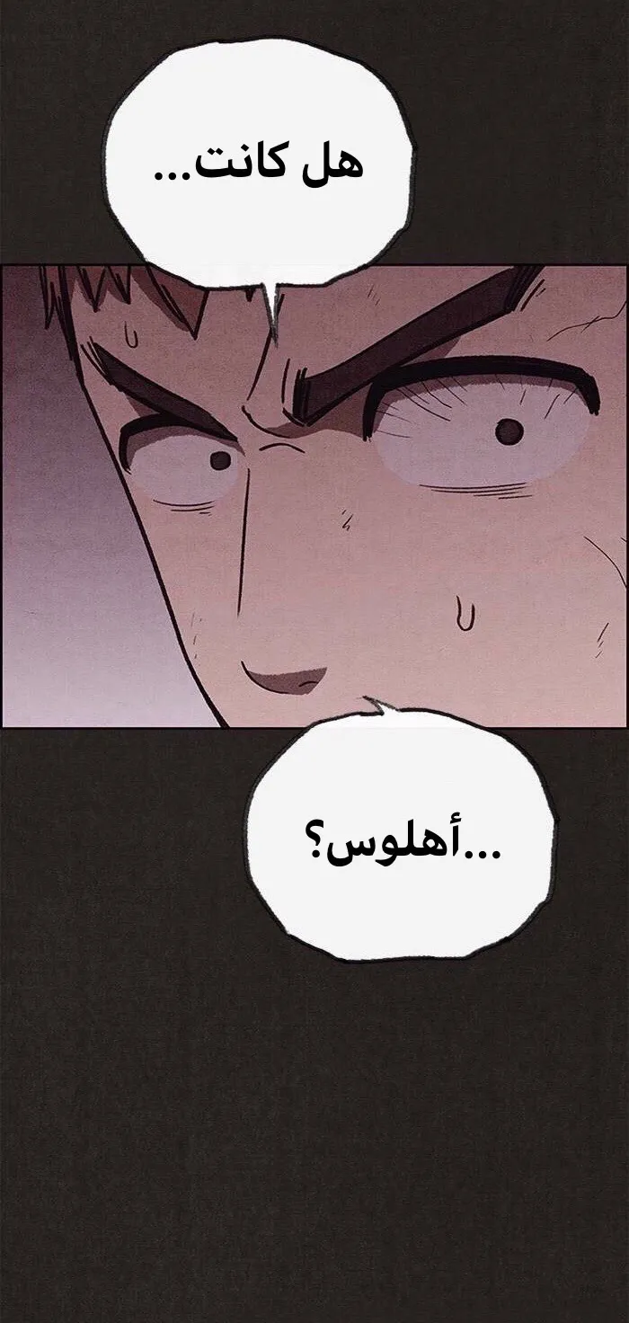 الصفحة 96 من 100