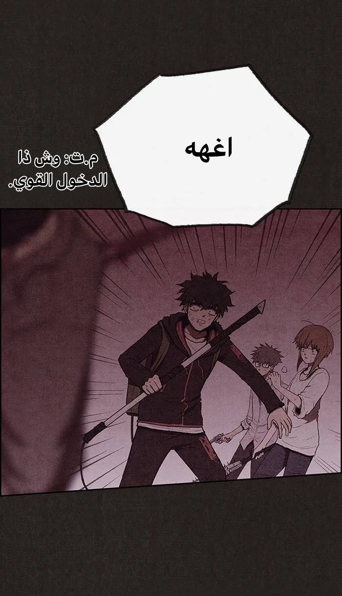 الصفحة 82 من 100