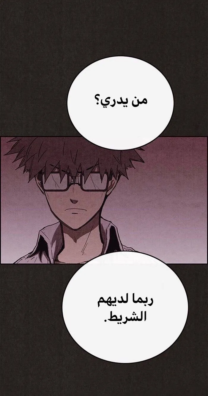 الصفحة 67 من 100