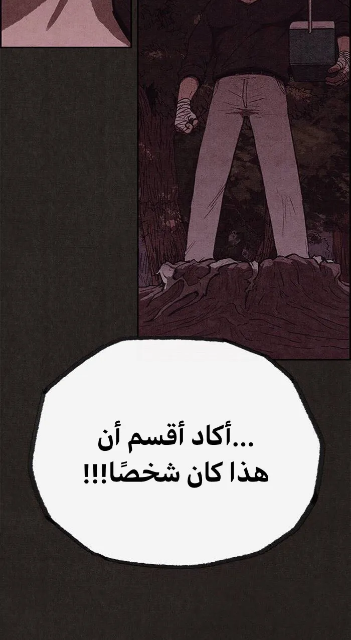 الصفحة 98 من 100