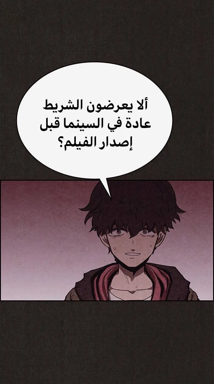 الصفحة 64 من 100