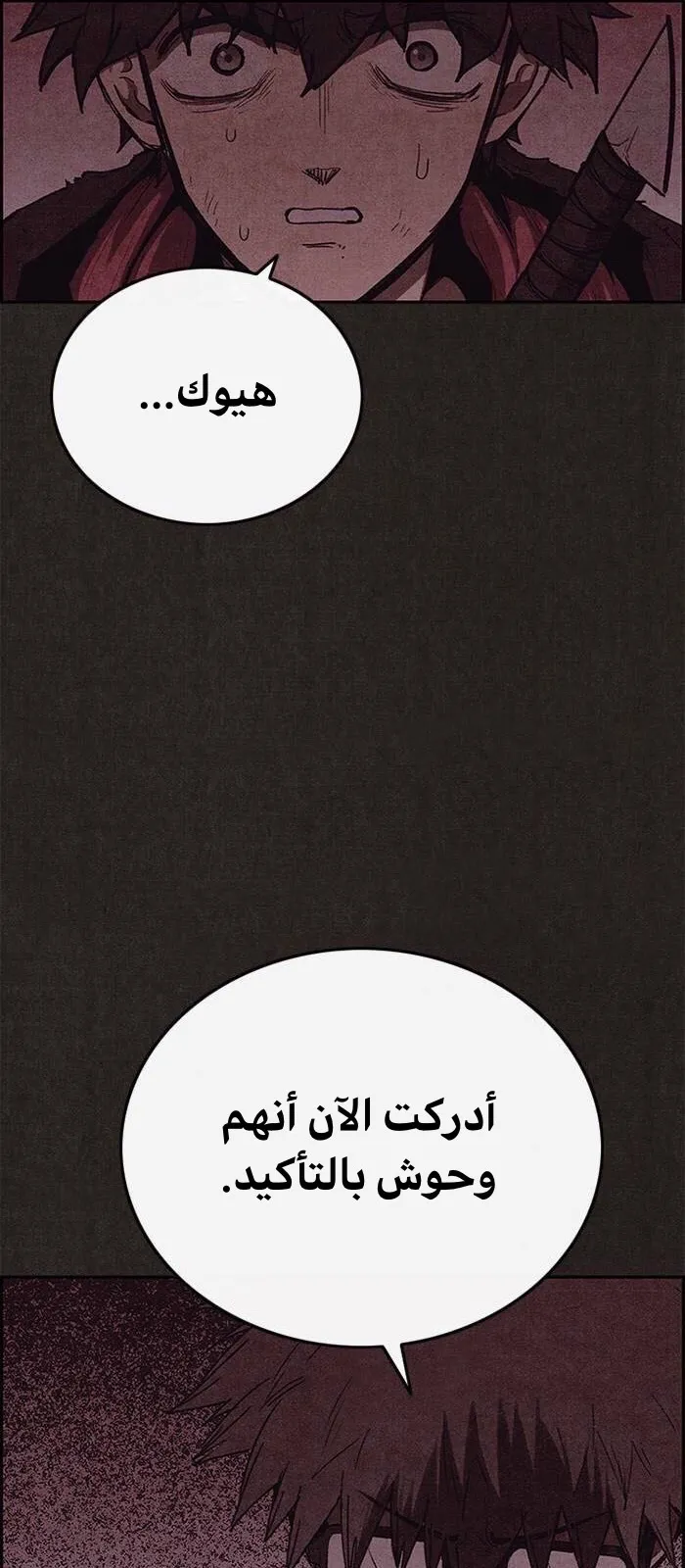 الصفحة 19 من 100