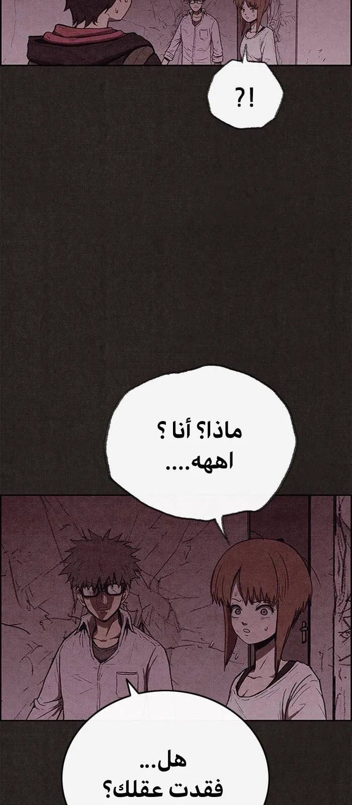 الصفحة 70 من 100
