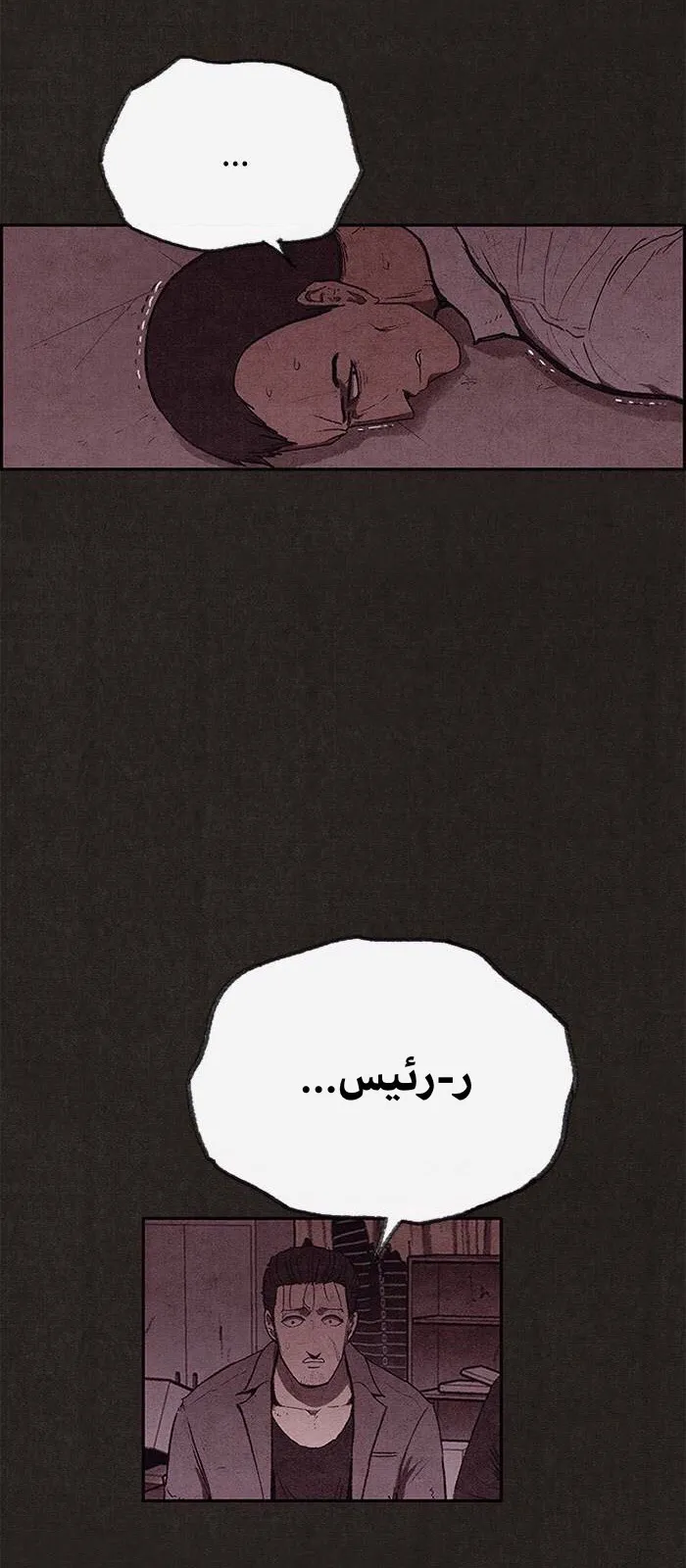 الصفحة 55 من 100