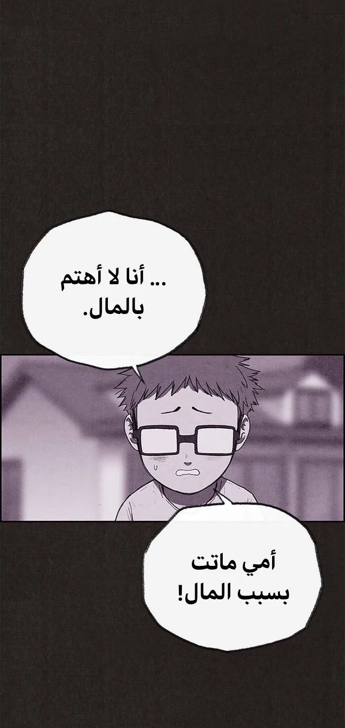 الصفحة 38 من 100