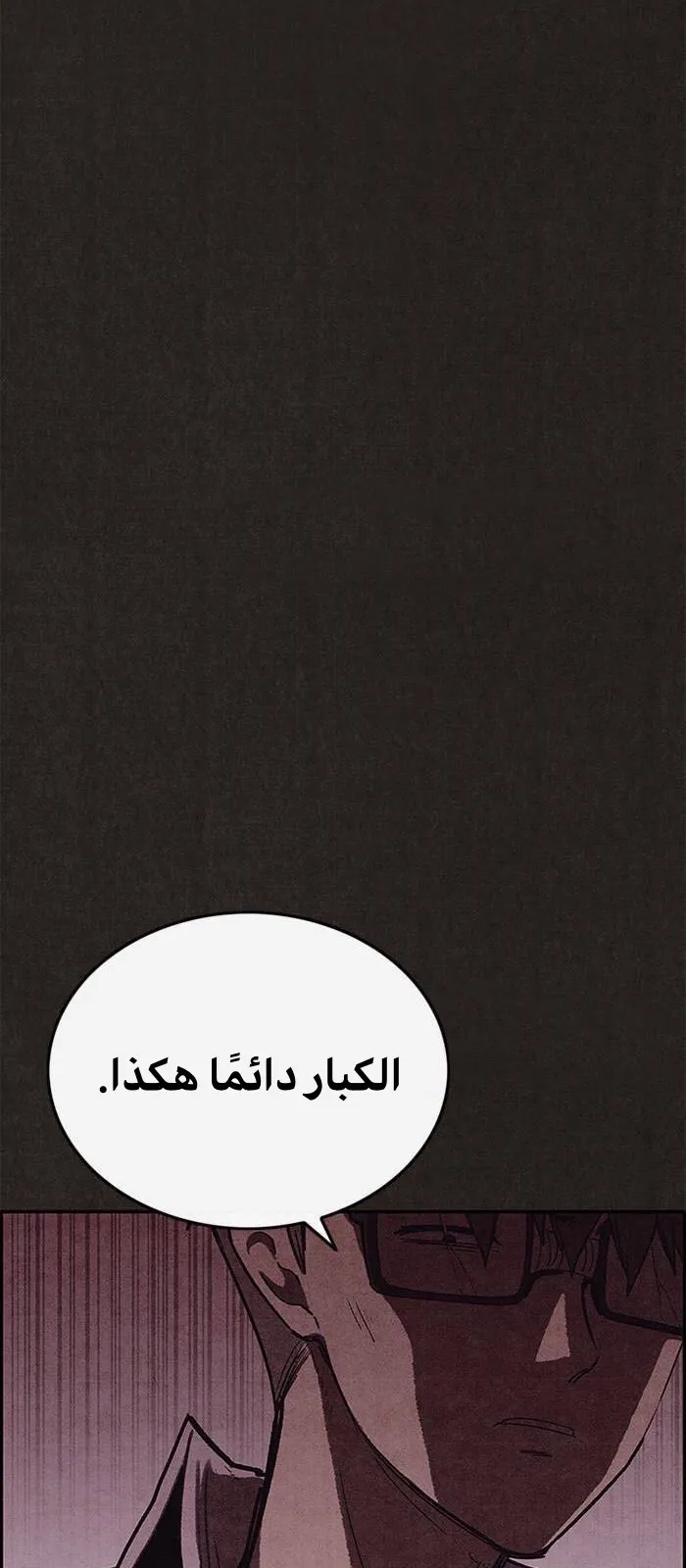 الصفحة 52 من 100
