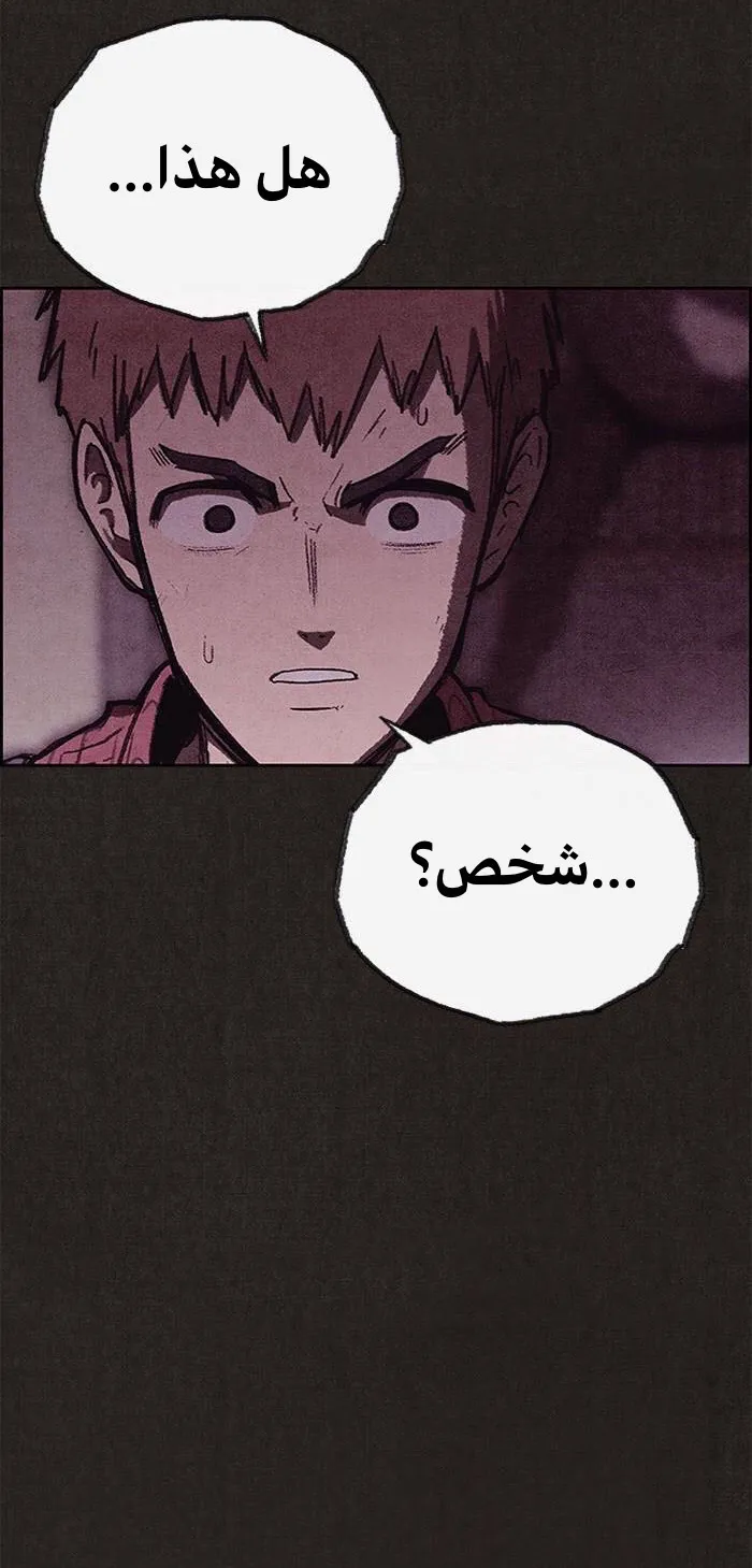 الصفحة 87 من 100