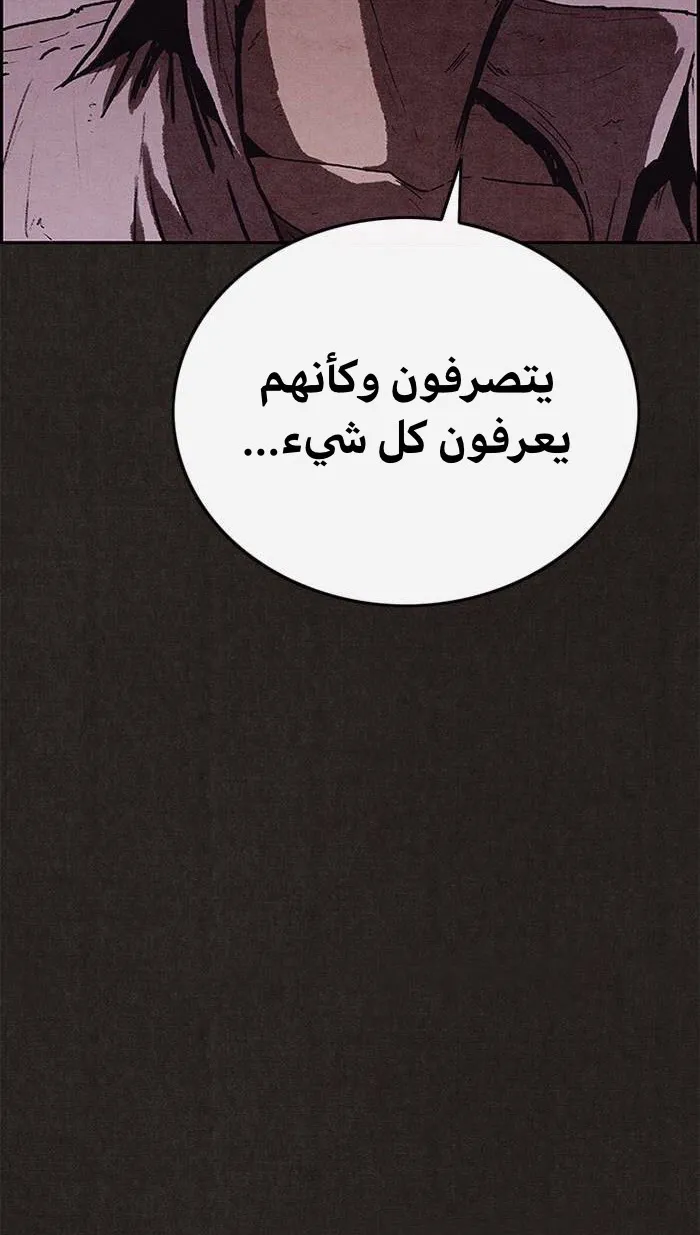 الصفحة 53 من 100