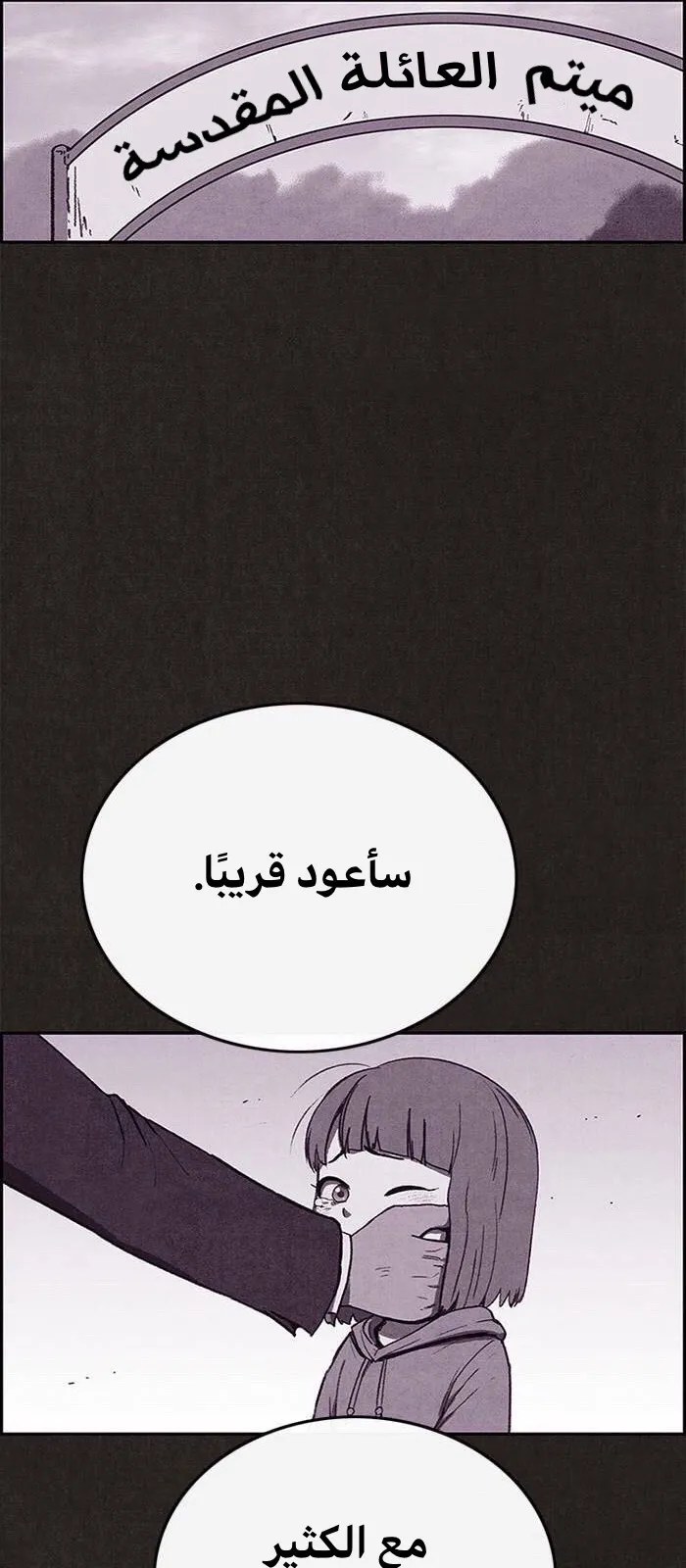 الصفحة 34 من 100
