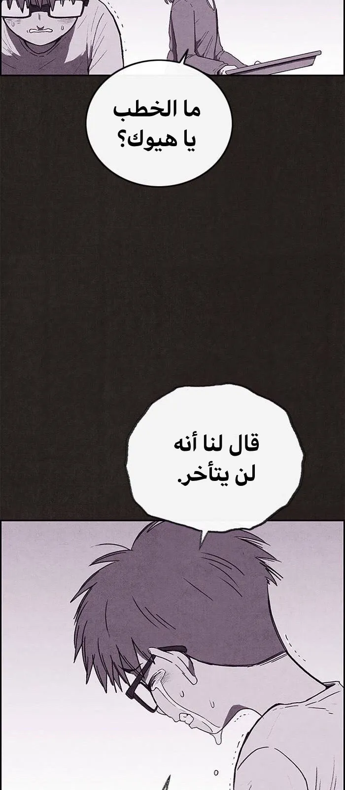 الصفحة 50 من 100