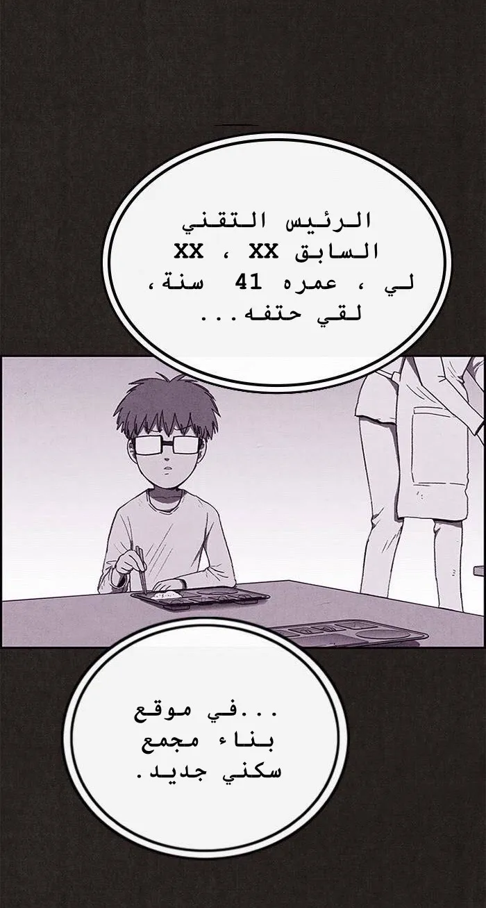 الصفحة 46 من 100