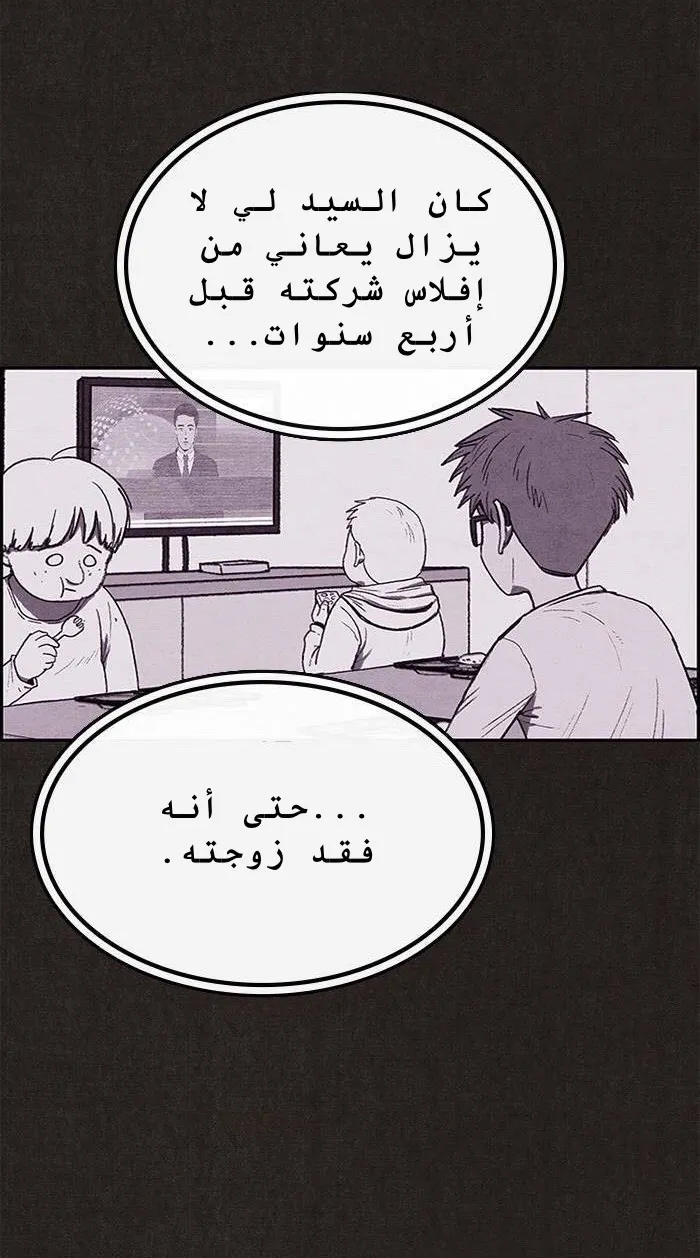 الصفحة 47 من 100