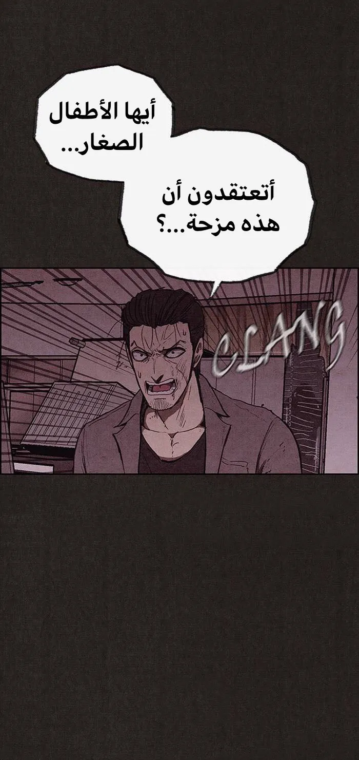 الصفحة 77 من 100