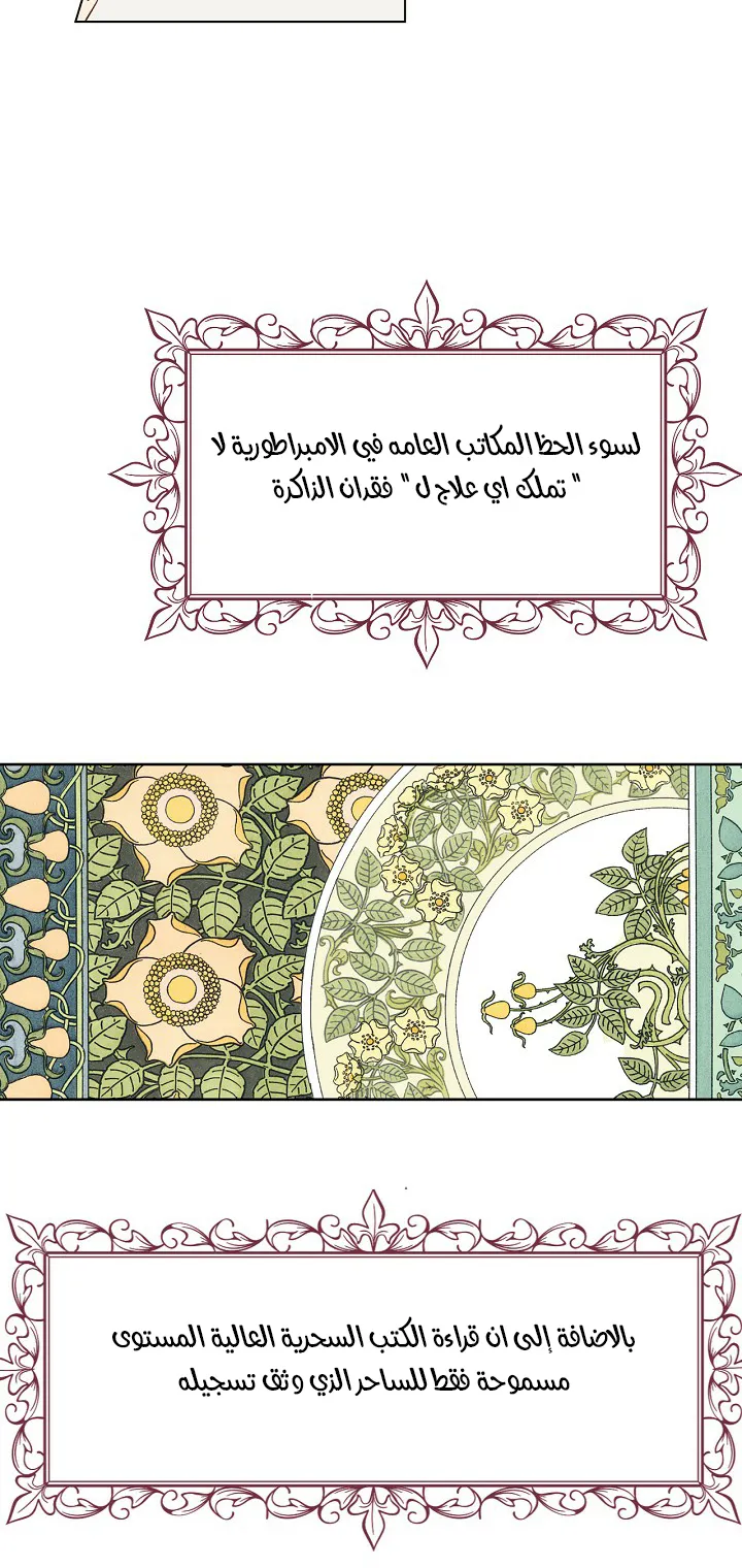 الصفحة 51 من 55
