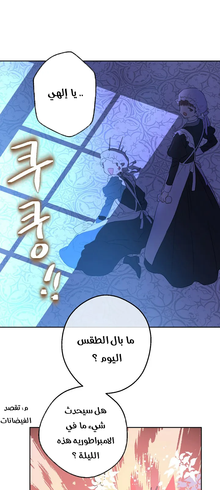 الصفحة 46 من 55