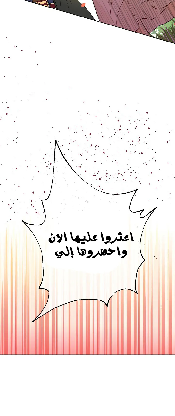 الصفحة 31 من 55