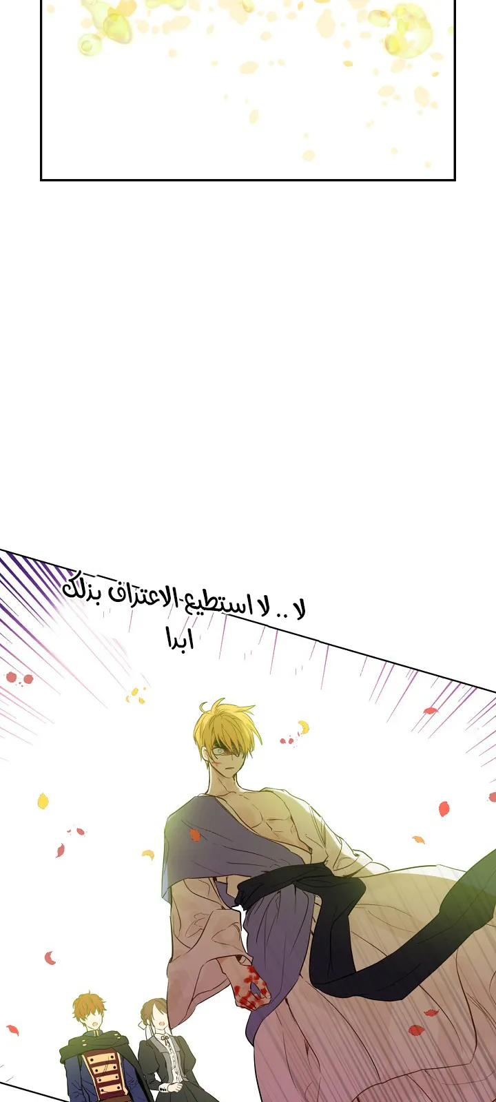 الصفحة 30 من 55