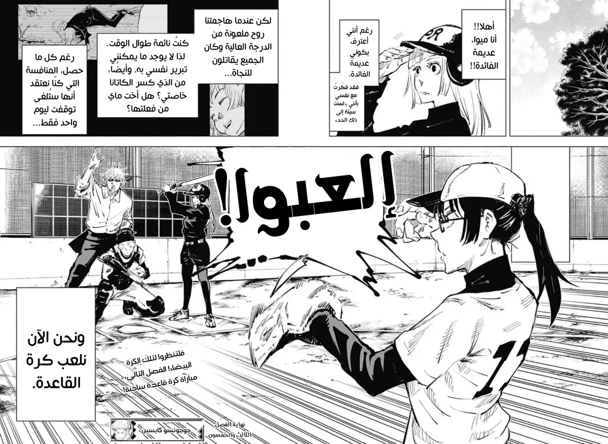الصفحة 19 من 19
