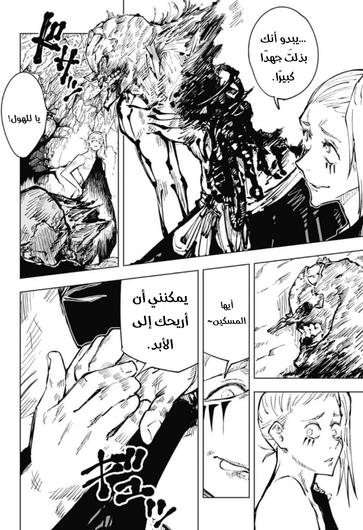 الصفحة 3 من 19