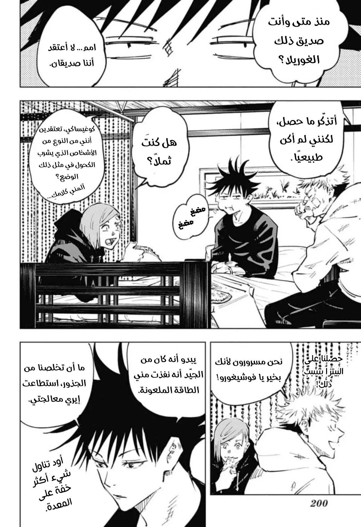 الصفحة 15 من 19