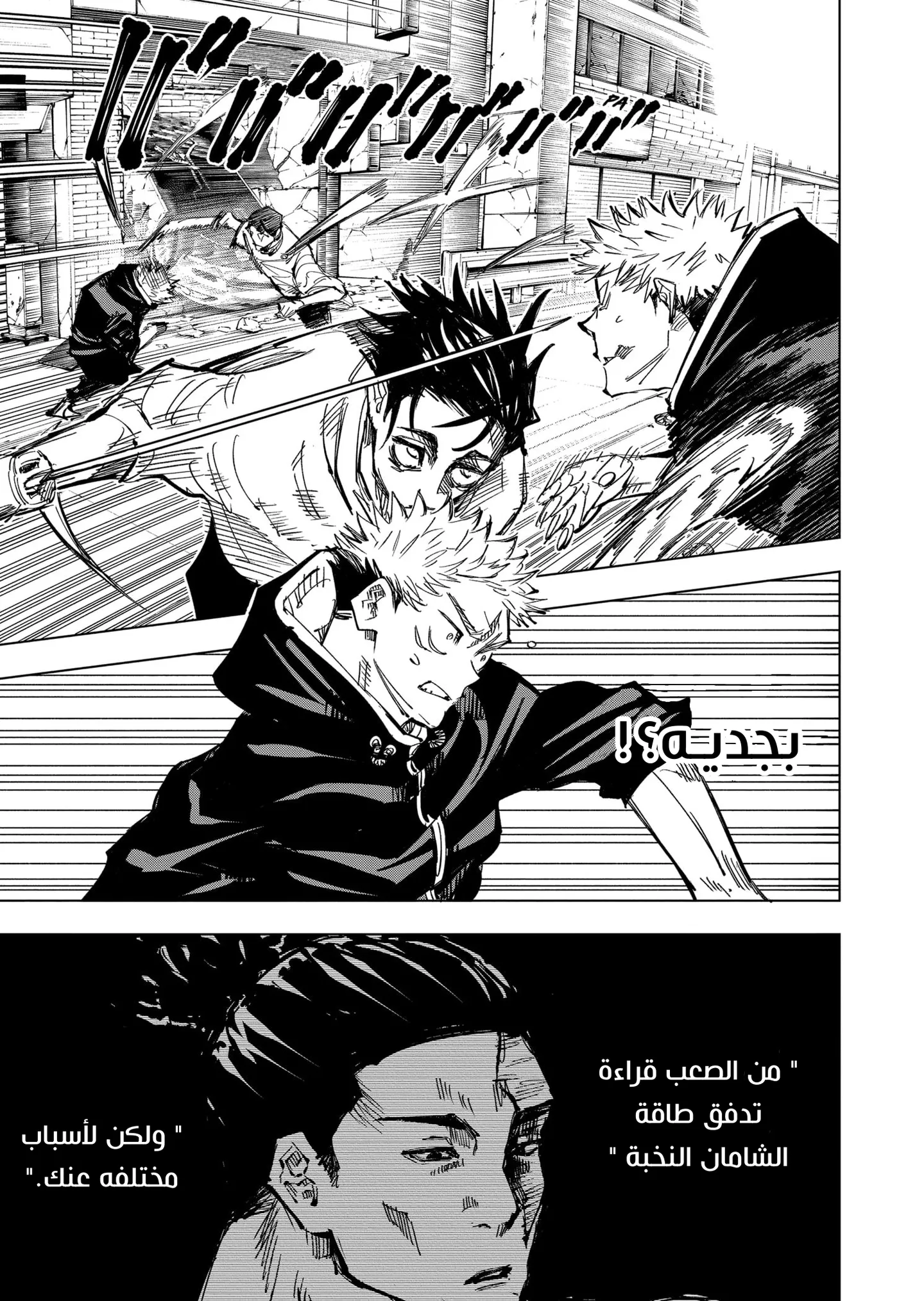 الصفحة 18 من 21