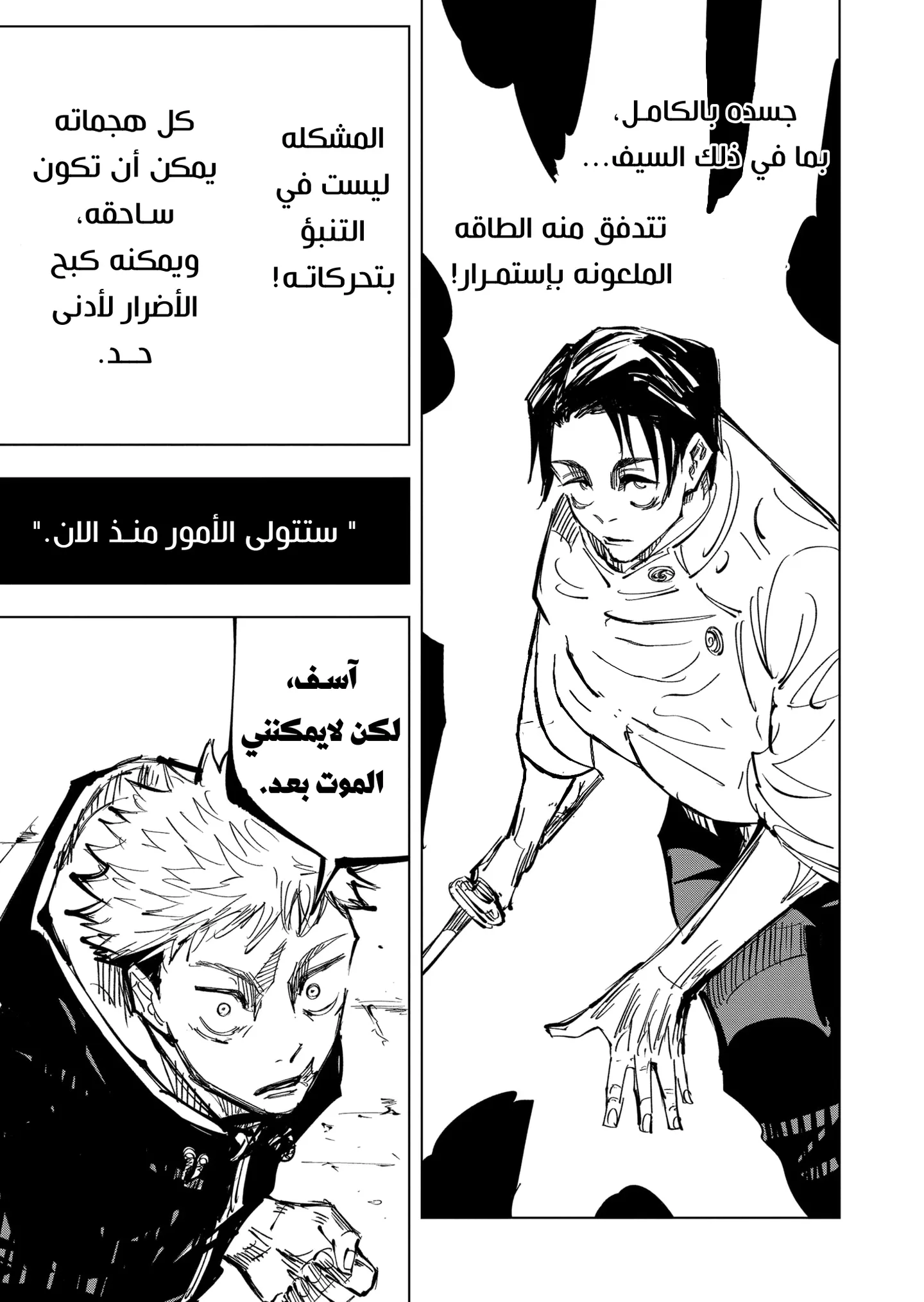 الصفحة 20 من 21