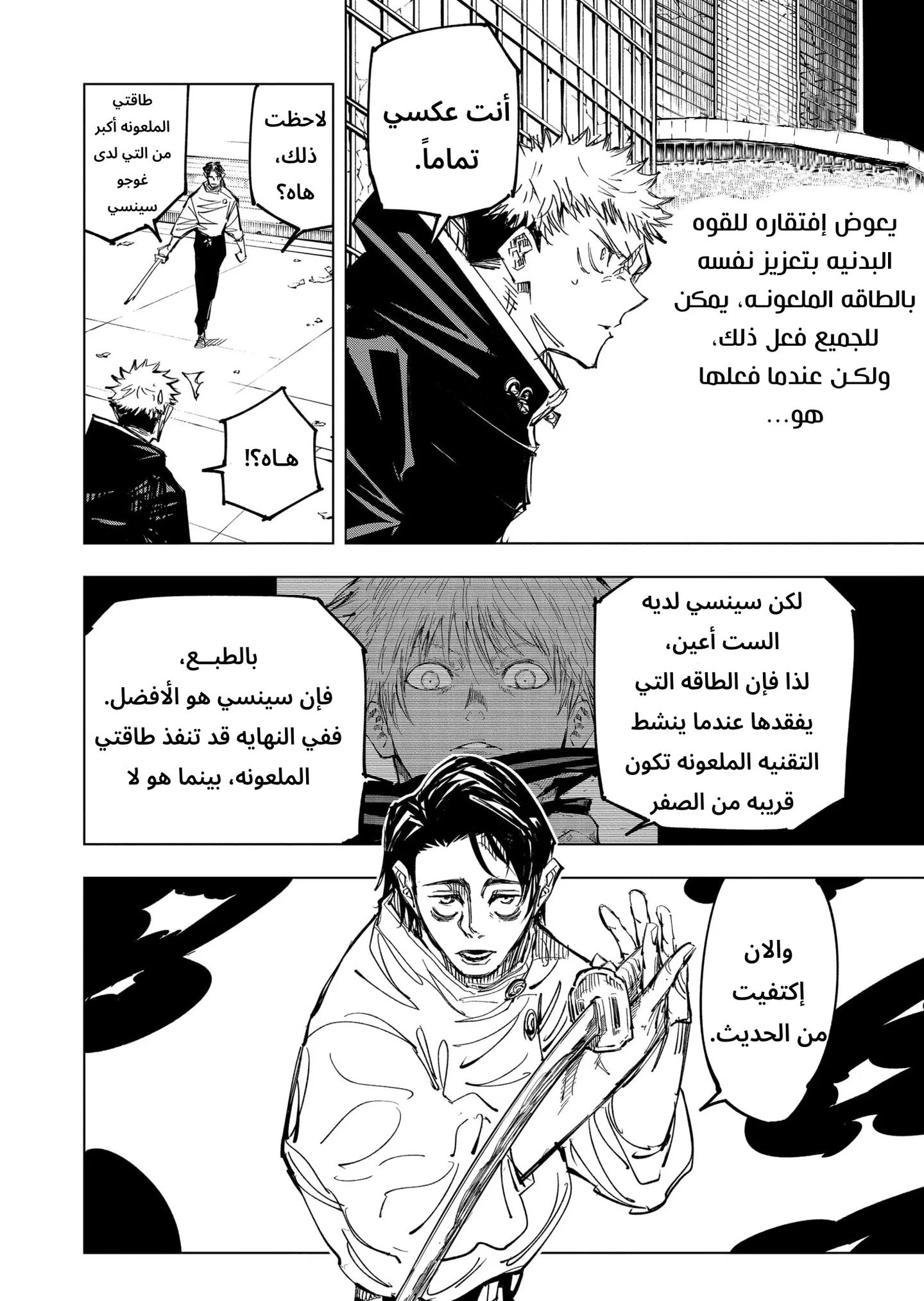 الصفحة 17 من 21