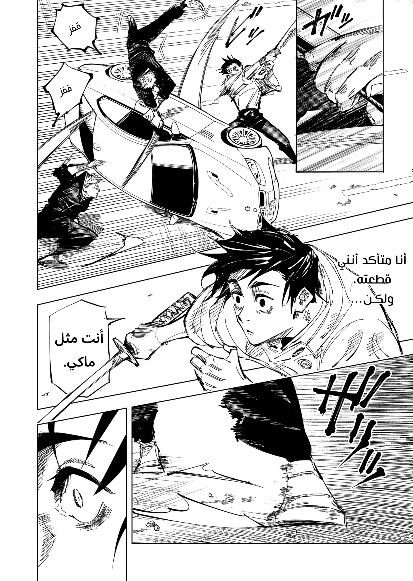 الصفحة 13 من 21
