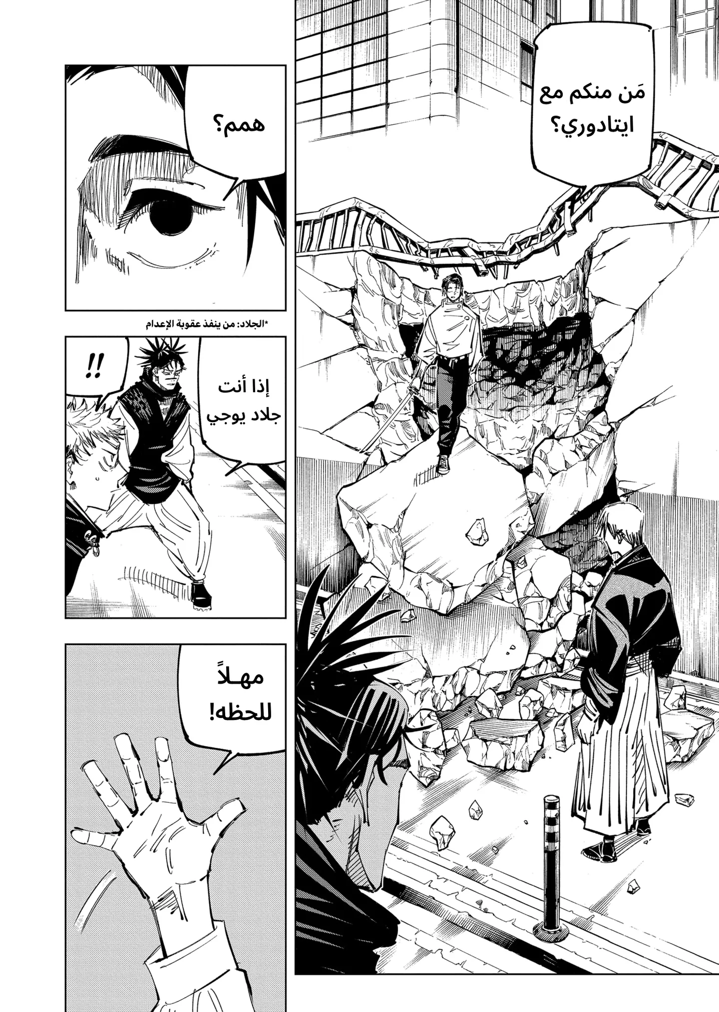 الصفحة 5 من 21