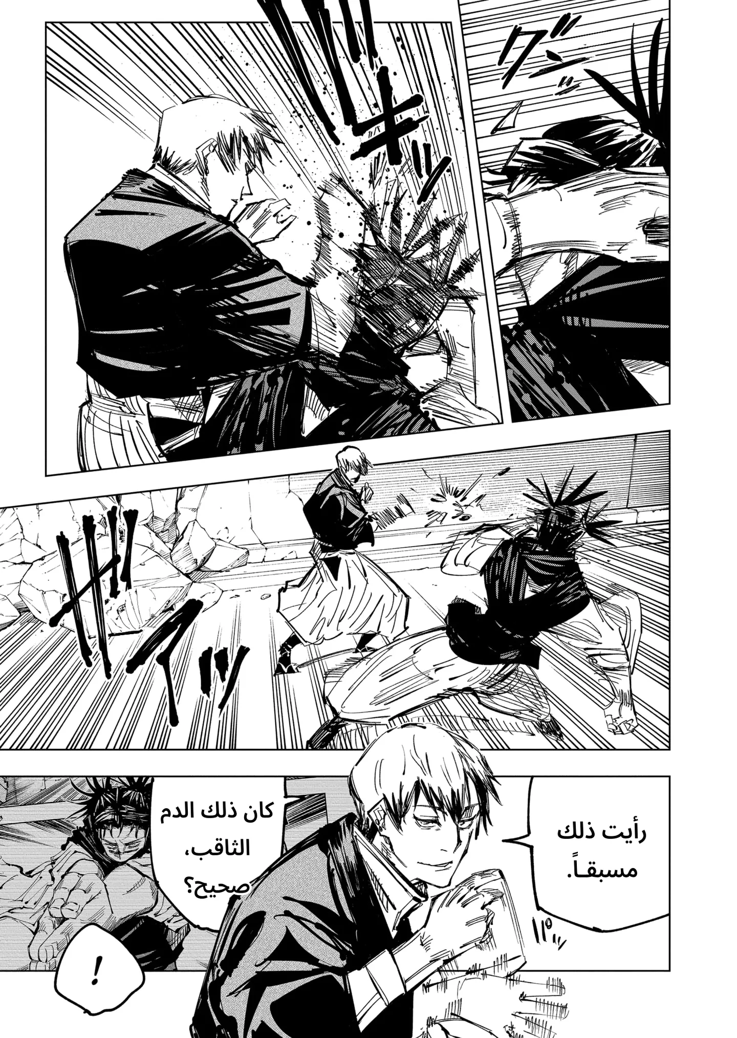 الصفحة 10 من 21