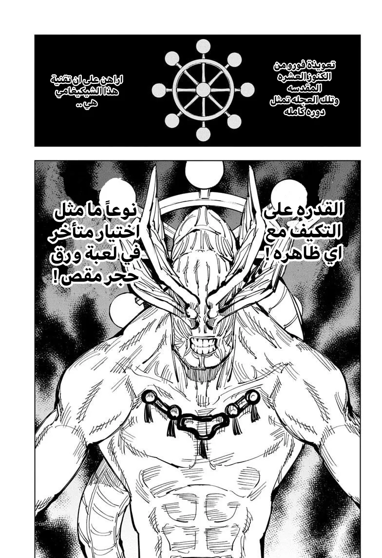 الصفحة 15 من 17