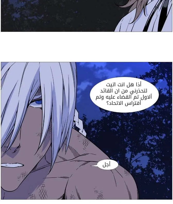 الصفحة 32 من 48