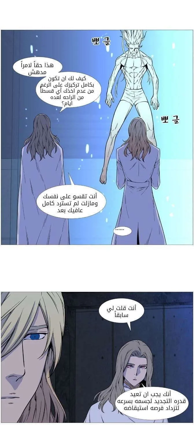 الصفحة 3 من 48